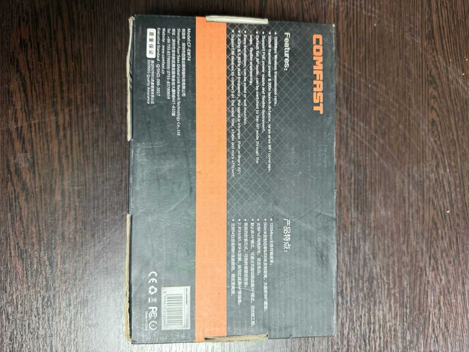 Точка доступа Comfast CF-EW74