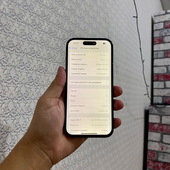 IPhone 14 Pro Срочно!!!