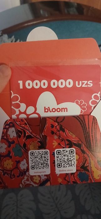 Сертификат для сети магазинов BLOOM.