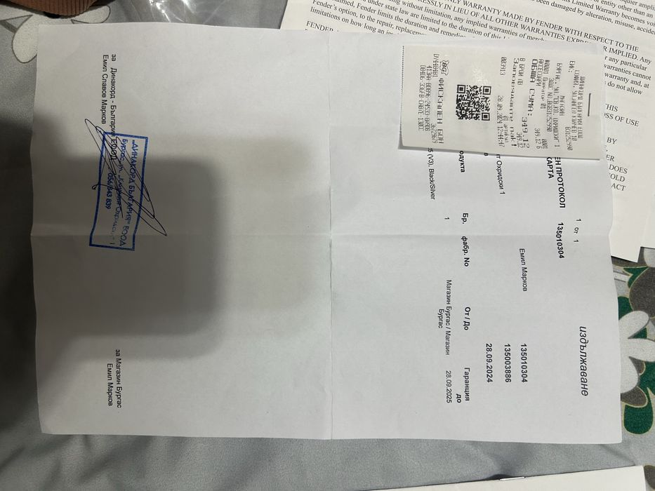 Бас усилвател ръмбъл неразопакован