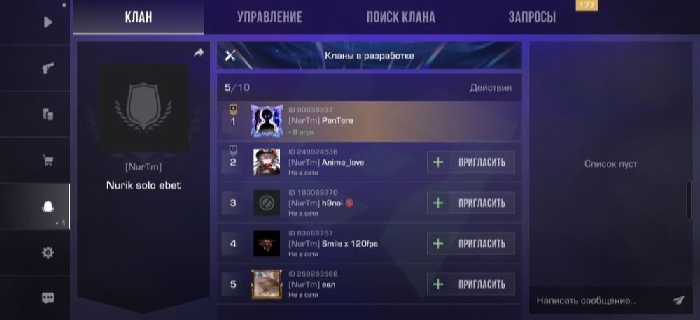 Аккаунт Standoff 2