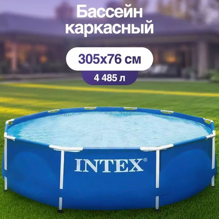 Бассейн плавательный