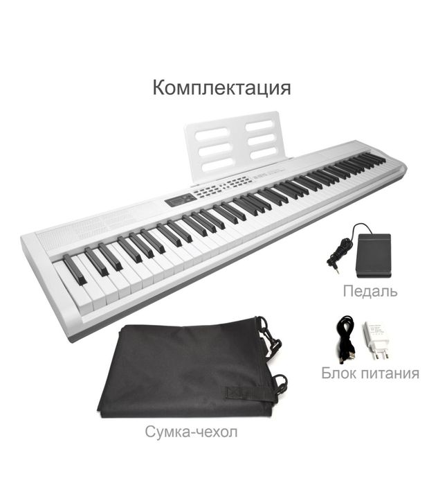 Цифровое пианино Smart Piano SP-88033WS