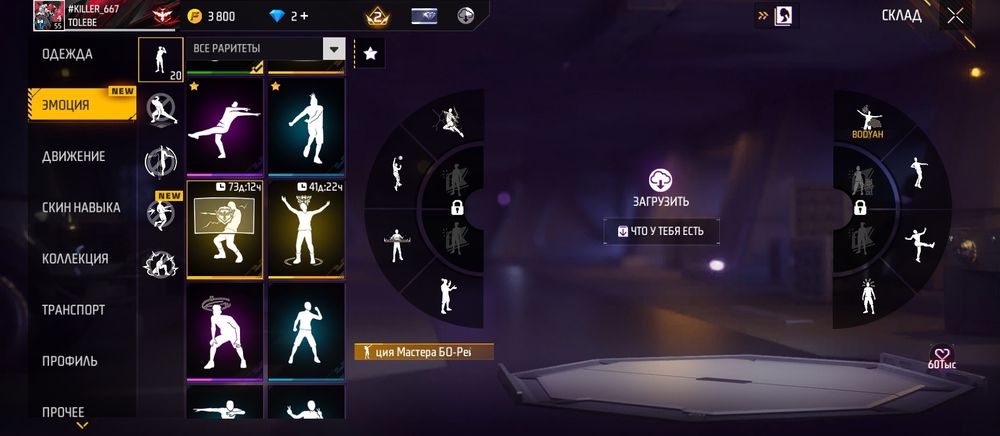 Продам ак Фрифаер