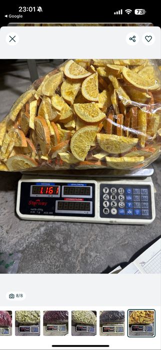 Сублимированные клубника малина киви банан апельсин…