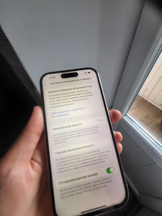 Iphone 14 pro 256 гб