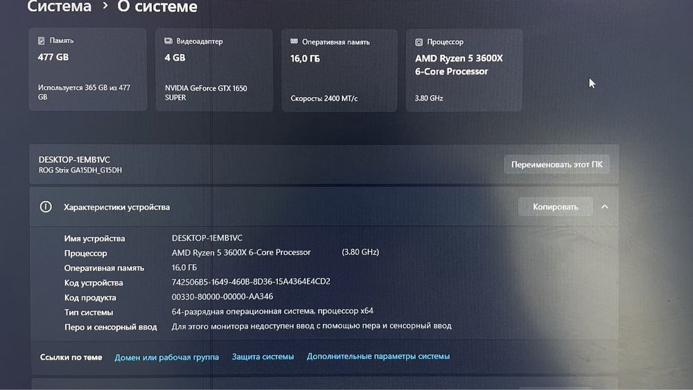 продам компьютер