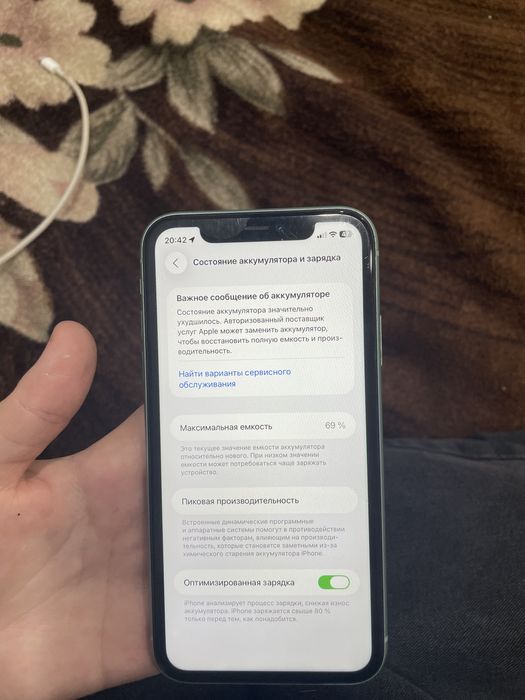 Продам Iphone 11