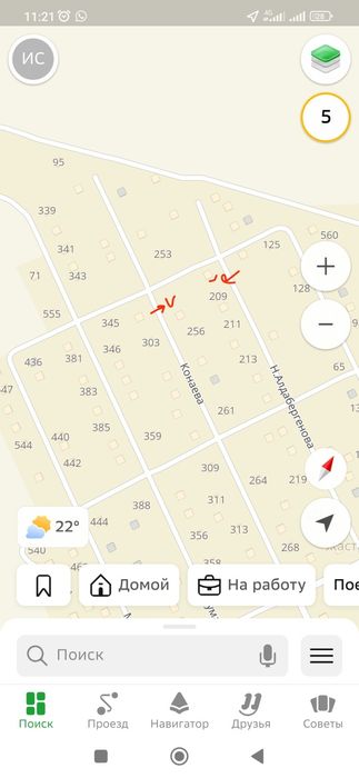 Участок 19 соток ЛПХ