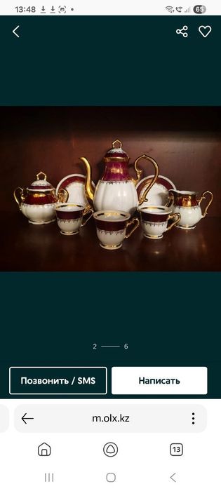 Новый Чешский сервиз Zajecar 6 персонный 24 караат золото. Советский