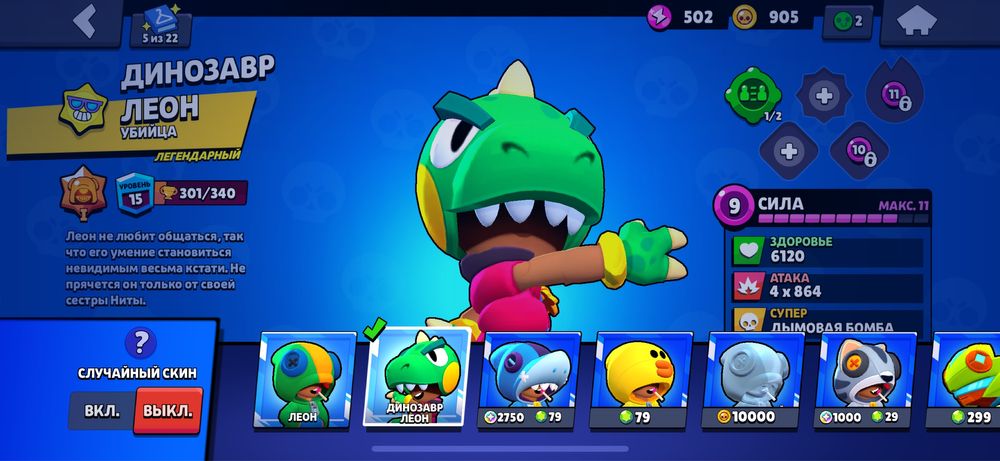 В продаже акк в бравл старс