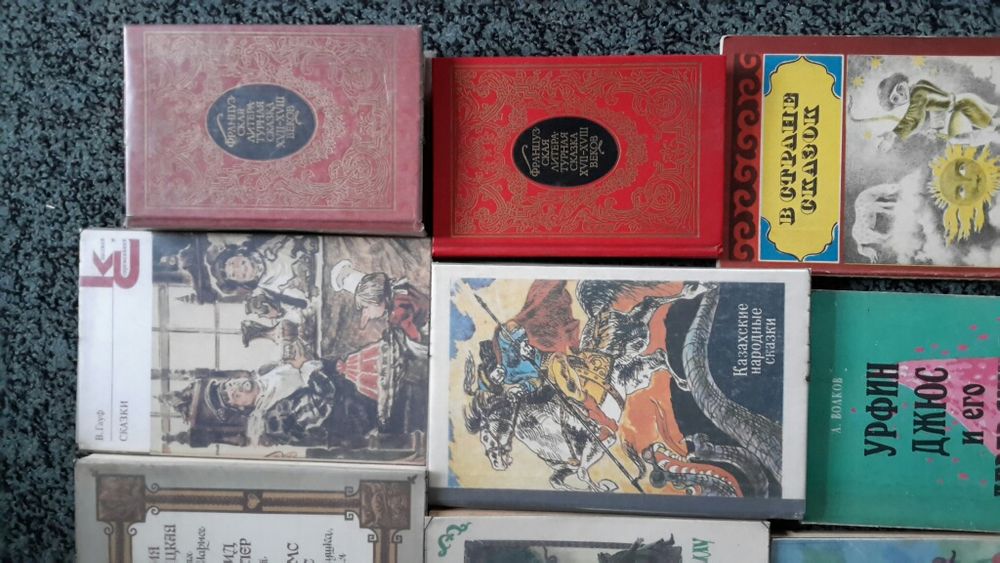 Сказки для детей