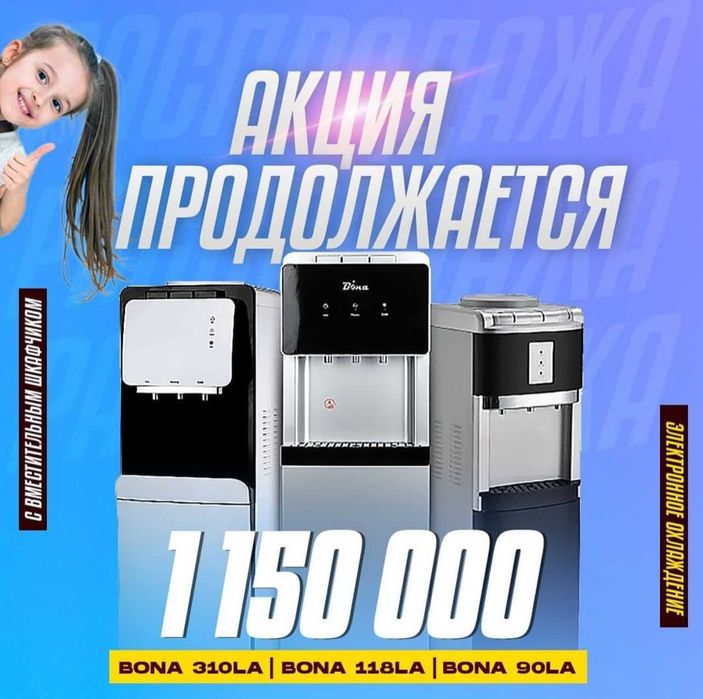 Продаются кулеры