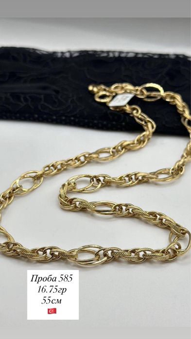 Золото Тараз выгодные цены