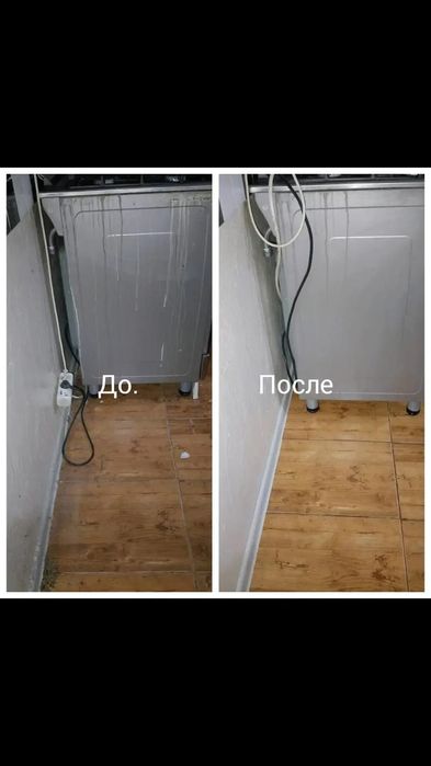 Клининговая компания