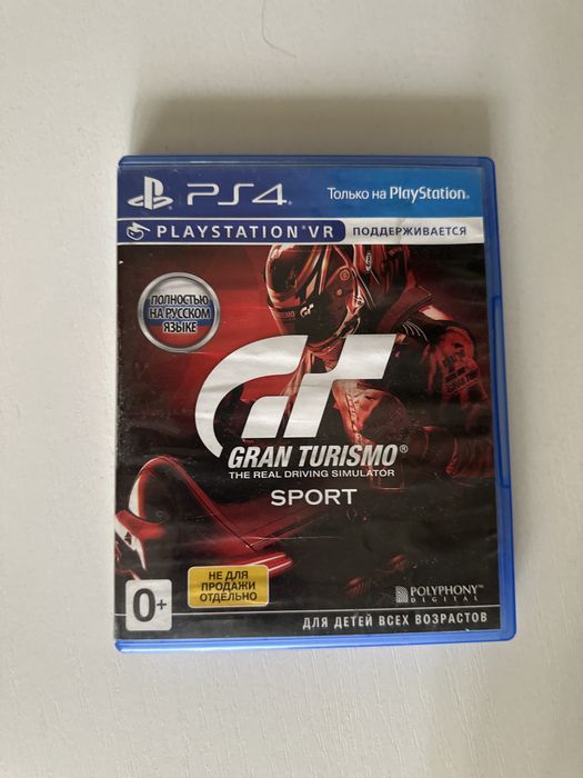 Диск на пс4 Gran Turismo sport