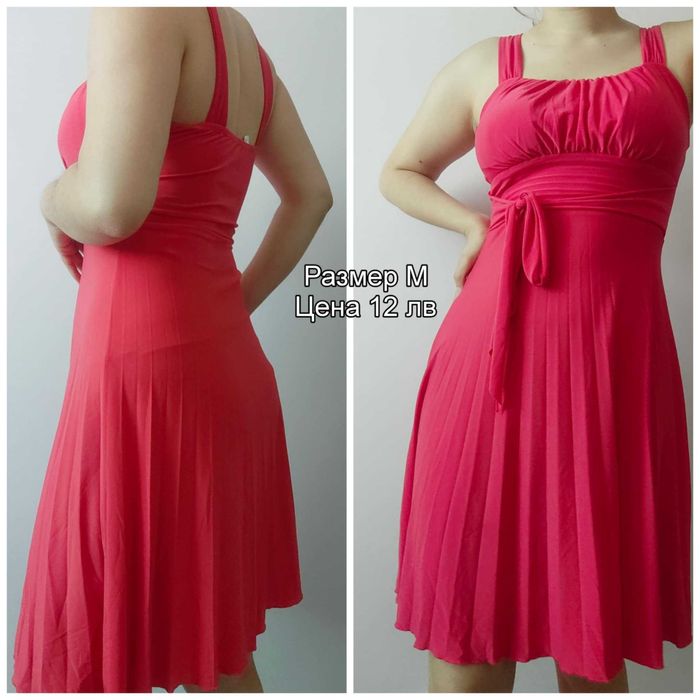 Дамски   рокли .