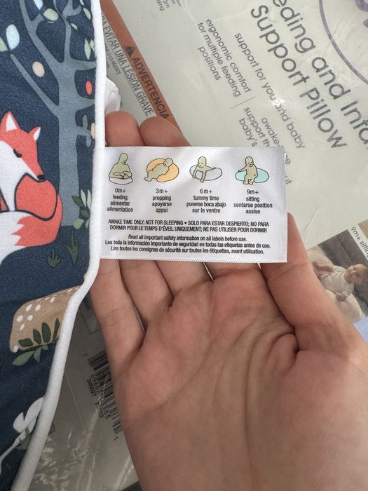 Възглавница за кърмене 2 в 1