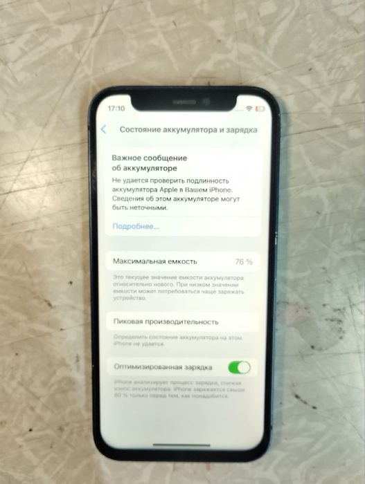 Iphone 12 mini 128gb