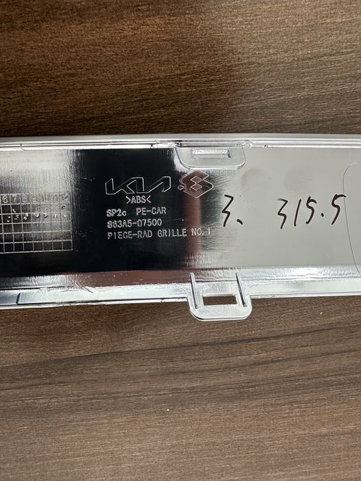 Kia Seltos накладка решетки радиатора