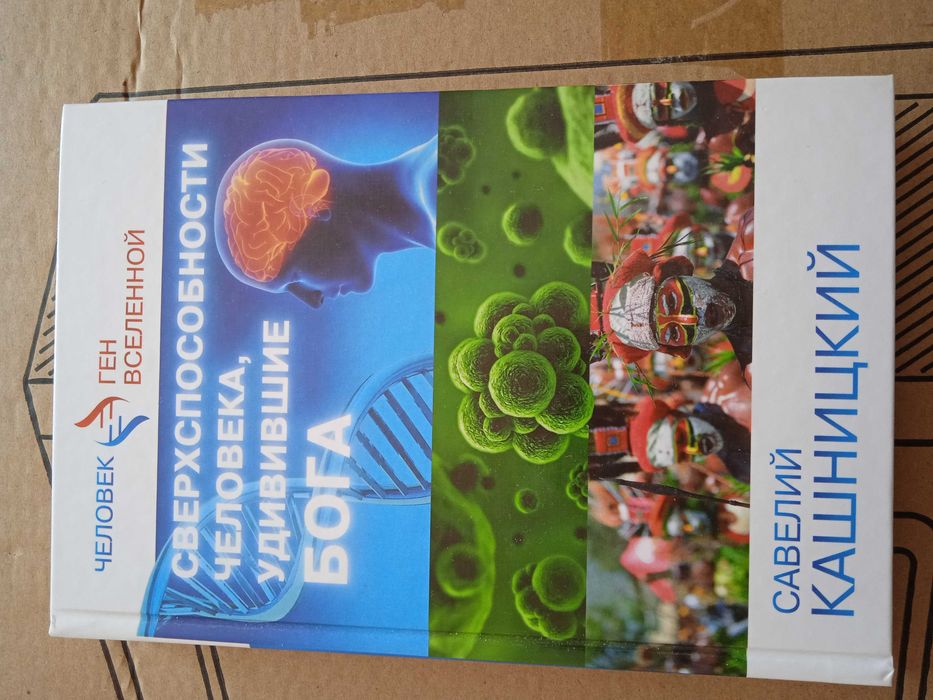 Продам книги новые .