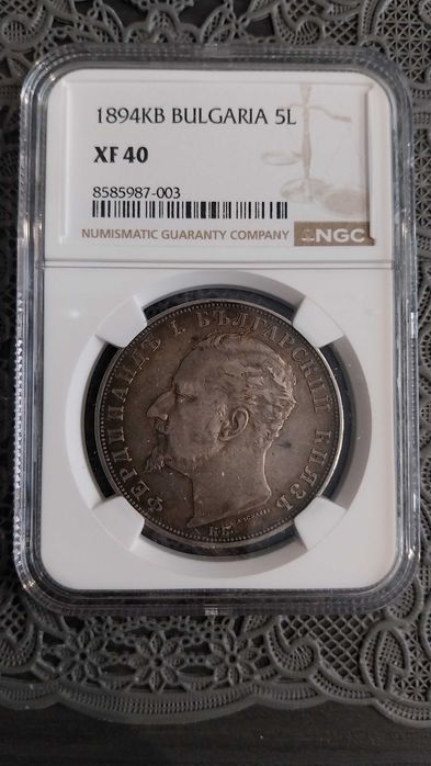 Грейдирана Българска монета 5 Лева 1894 година. NGC XF 40
