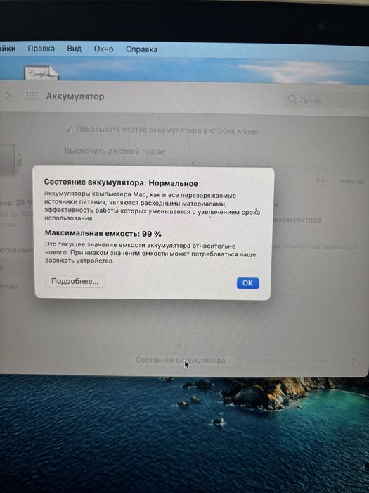 Macbook Air M1 256gb