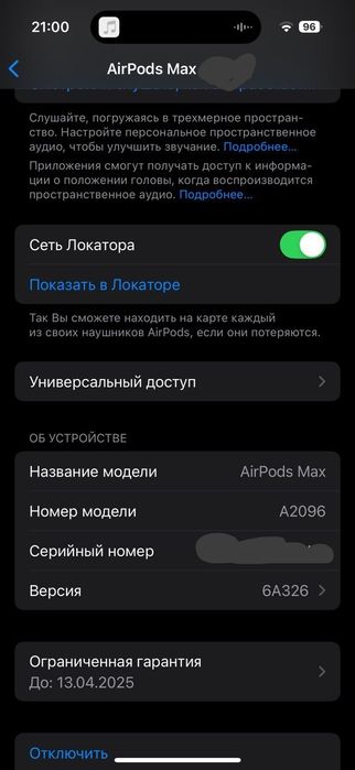 Airpods MAX оригинал