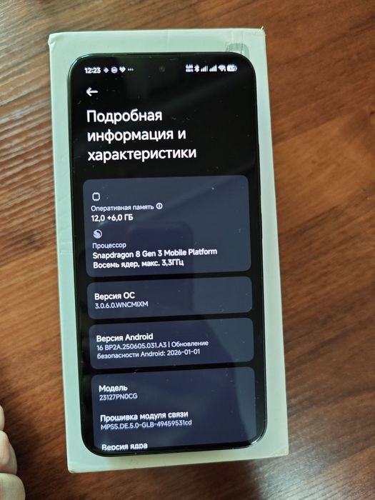 Xiaomi 14 (Global Version) 12/512GB