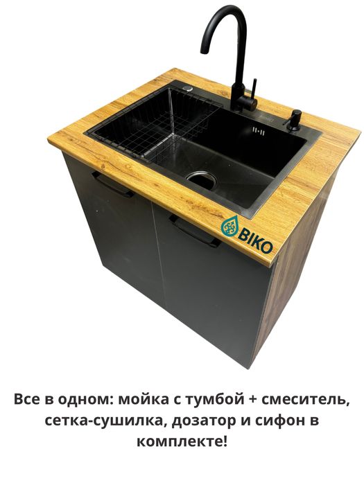 Кухонный тумба с мойки