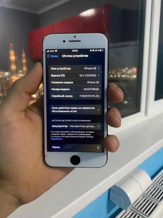 Айфон se отличный состаяние