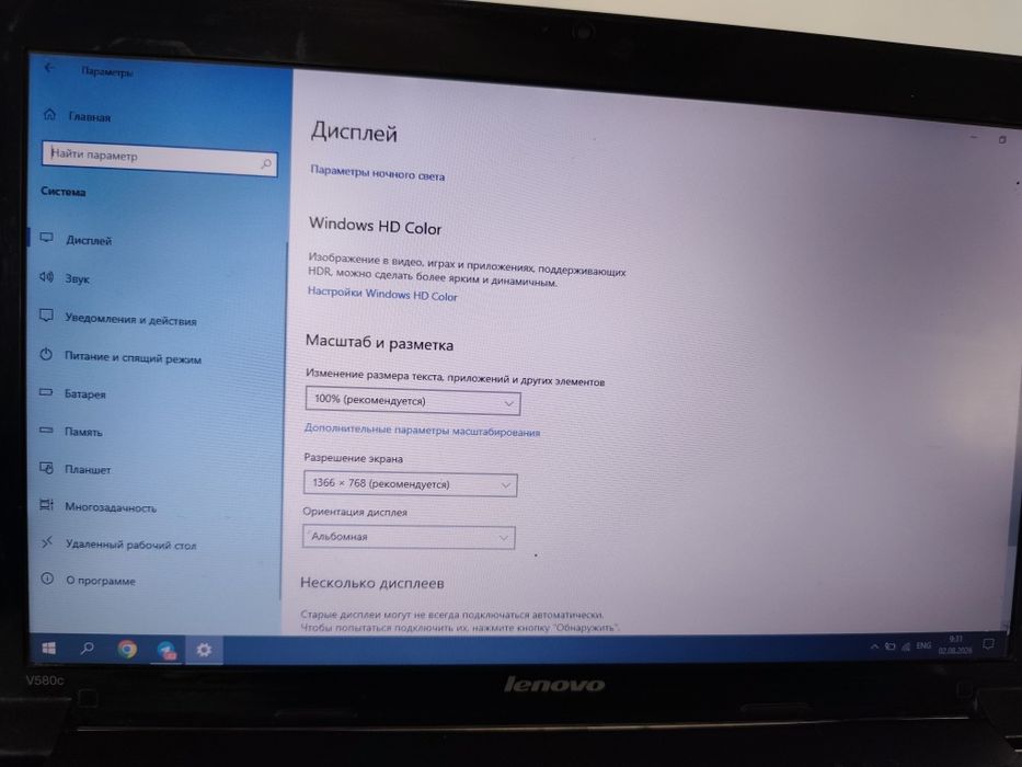 Lenova V580c noutbuk sotuvda