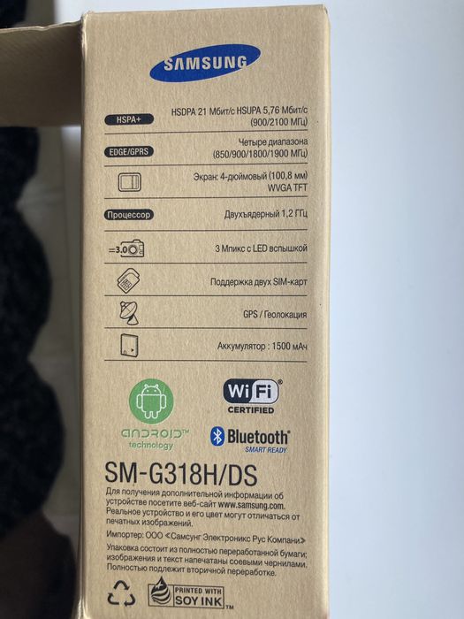 Продам смартфон