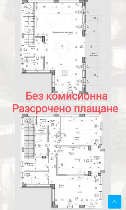 Продава се Къща в Пловдив, Каменица 2 - 166 кв.м за 1115 €/кв.м - Снимка #2