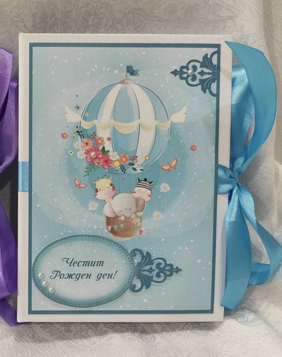 Ръчно изработен бебешки албум