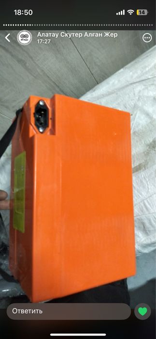 Электроскутер ск8