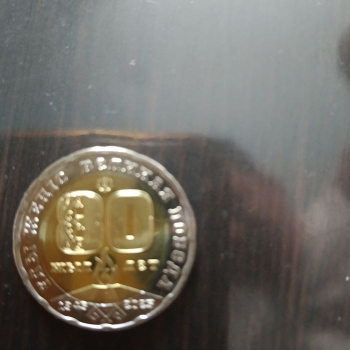 Юбилейный 200 тенге