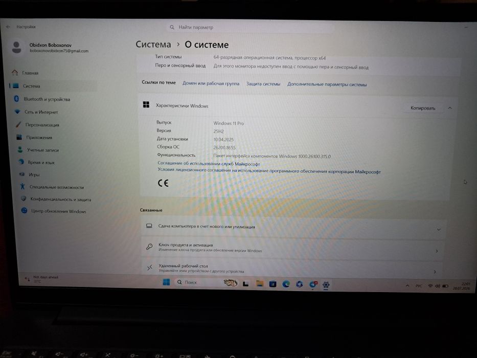 Lenovo noutbook ryzen 5 5500U xotira 256 operativka 8 windows 11 pro