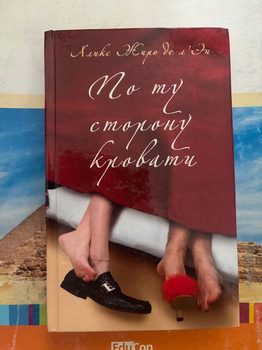 Современные книги