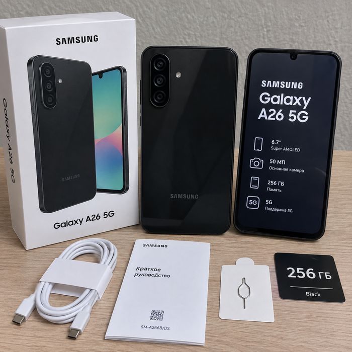 Samsung Galaxy A26 5G 256GB