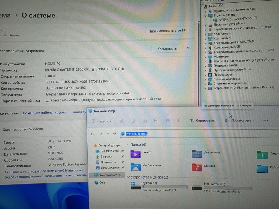 Продаю компьютер