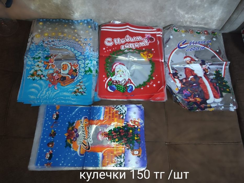 Продам новогодние подарки