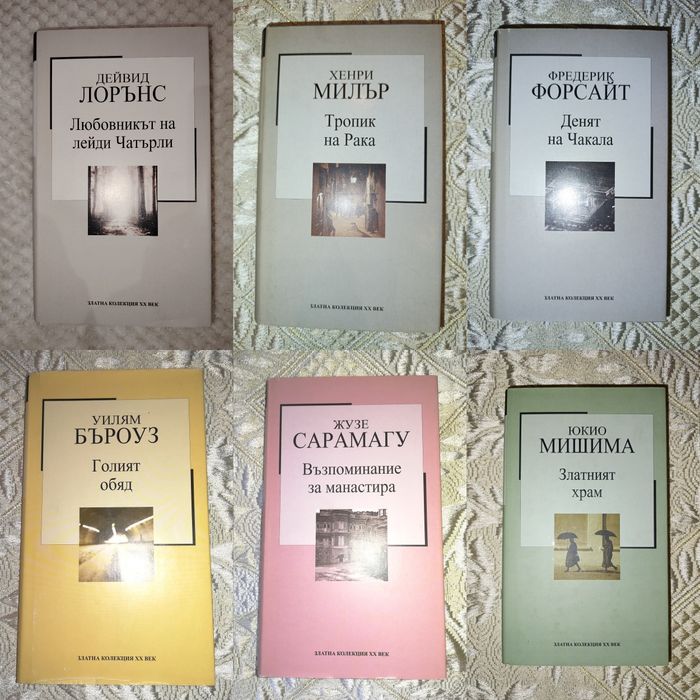 Книги - художествена литература