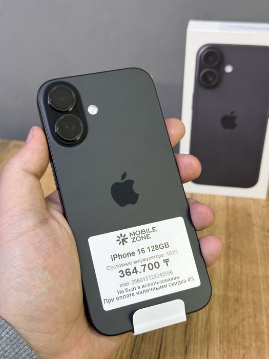 Iphone 16 128 GB | Mobile Zone