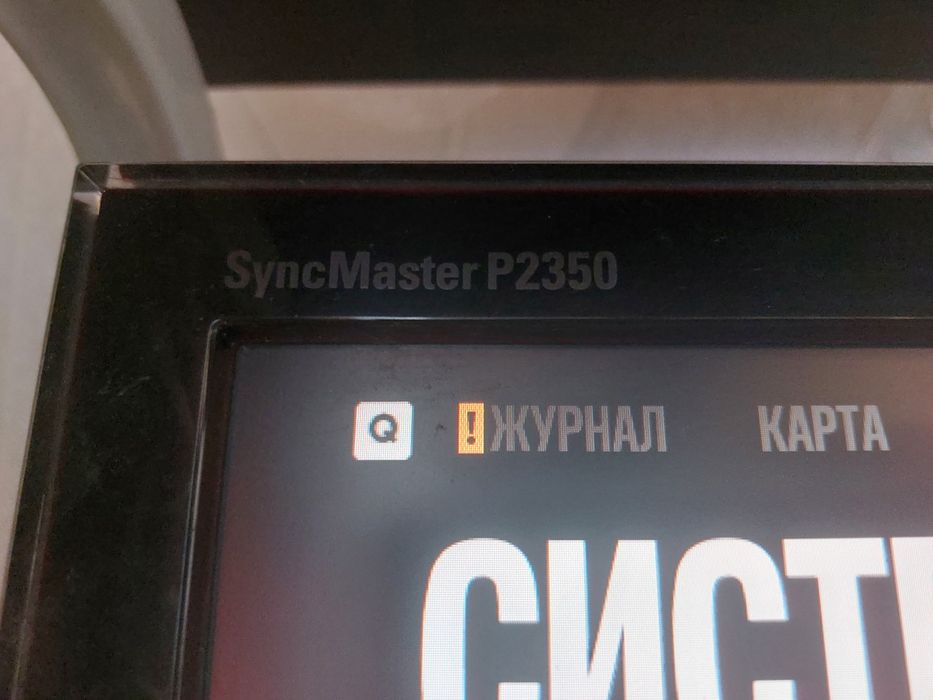 Монитор samsung 23"