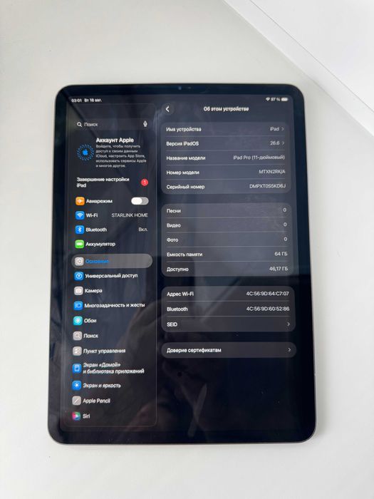 iPad Pro 11, 64GB, 2018— отличное состояние