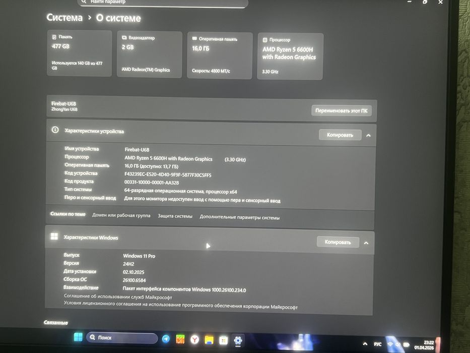 продаю игровой ноут срочно