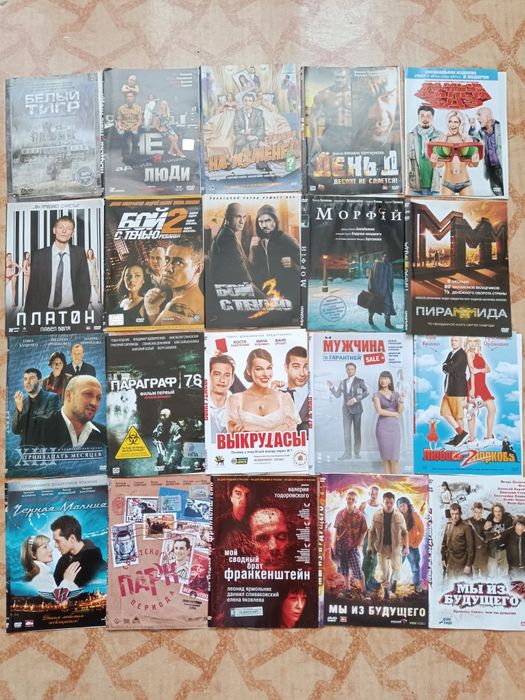 Продаю диски двд.