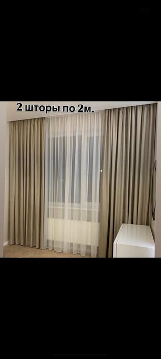 Продам штор 4 м , 2шт