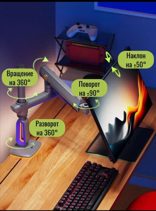 Настольный игровой кронштейн для монитора NB North Bayou G80, 32-60"